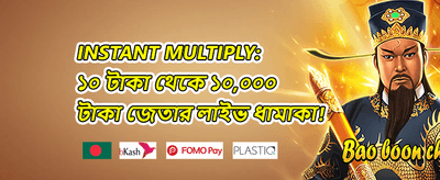 হট স্লটস ফ্রি স্পিন promotion